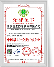 永盈会官网·(中国区)有限公司