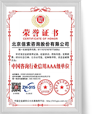 永盈会官网·(中国区)有限公司