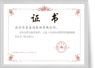 永盈会官网·(中国区)有限公司